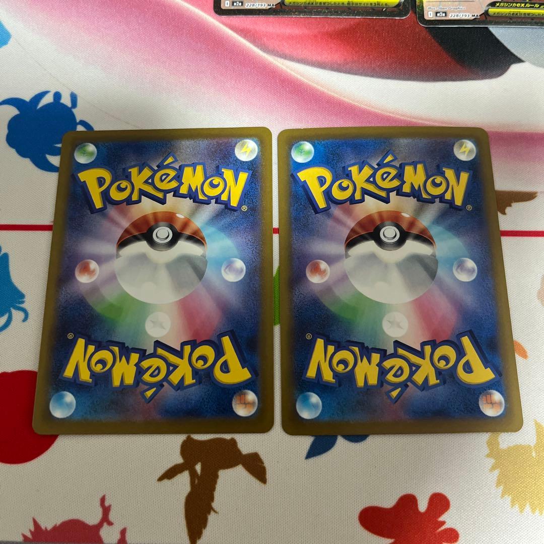 メガルカリオ　ex ma 13枚