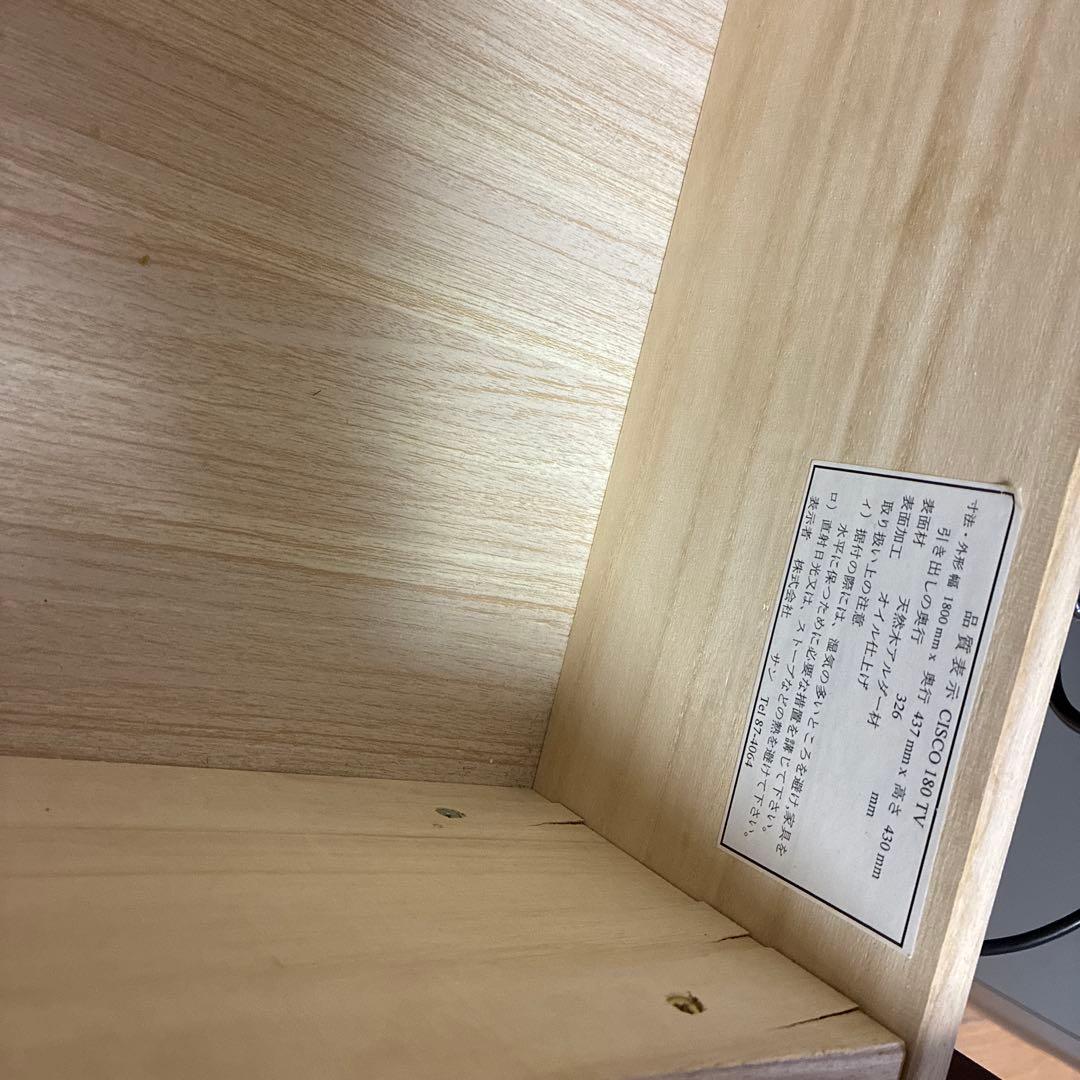 ☆スズキ☆木製テレビ台 ローボード　北欧　180cm ウォールナット