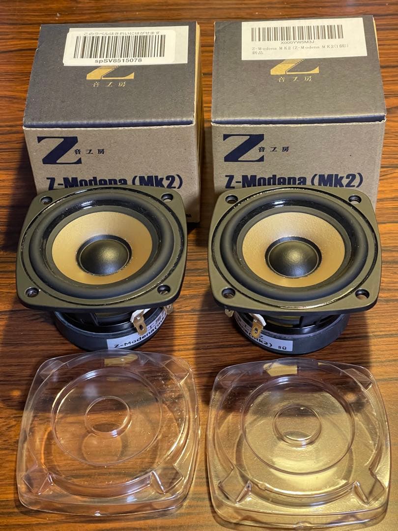 音工房Z スピーカーユニットZ-Modena（MK2）2個