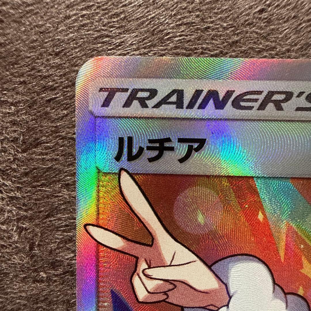 猫*ん様 ルチア SR SM7 裂空のカリスマ 104/096