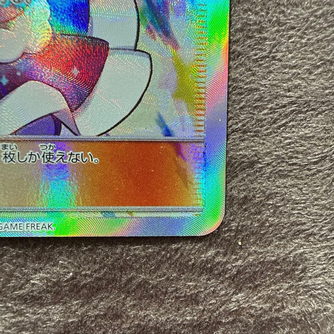 猫*ん様 ルチア SR SM7 裂空のカリスマ 104/096