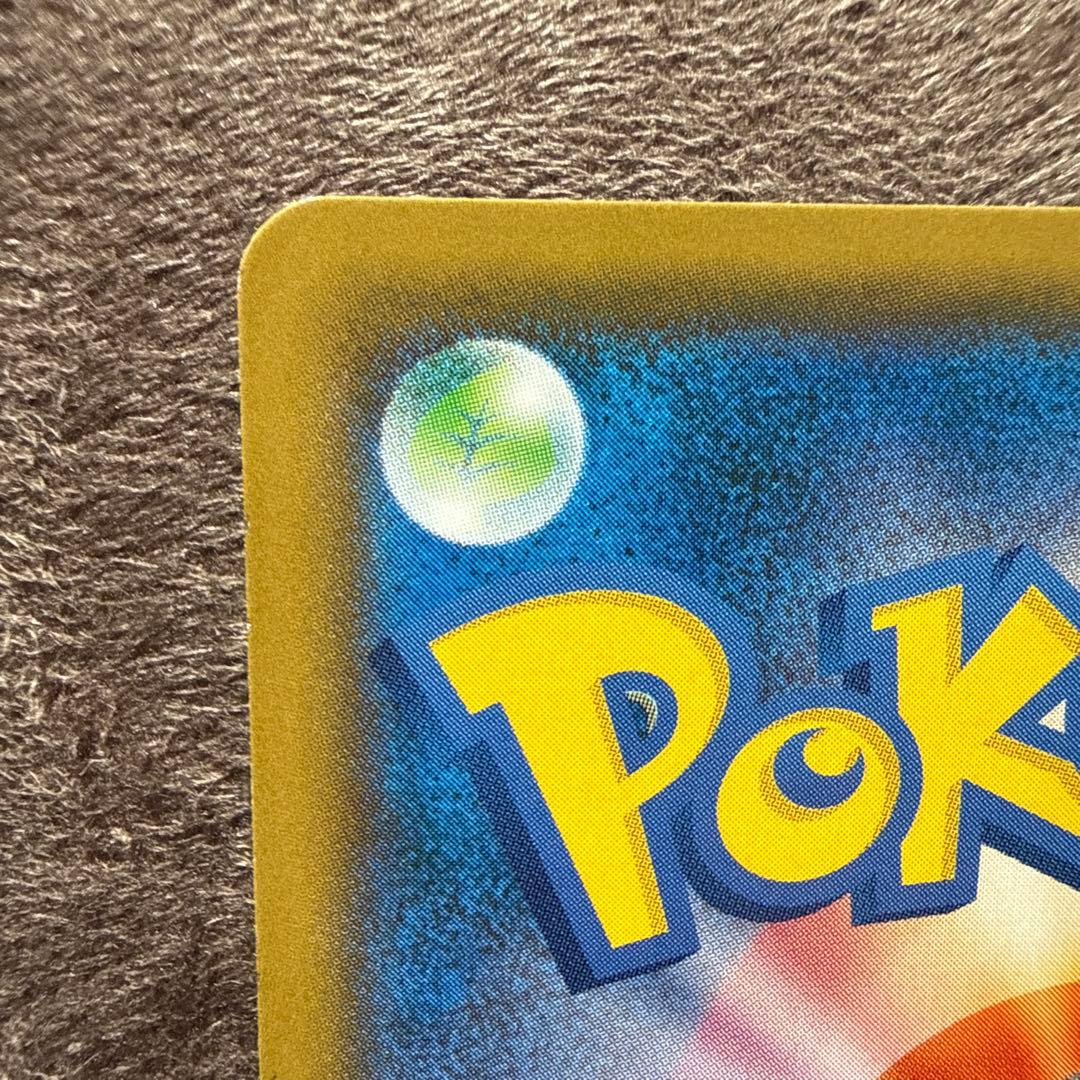 猫*ん様 ルチア SR SM7 裂空のカリスマ 104/096