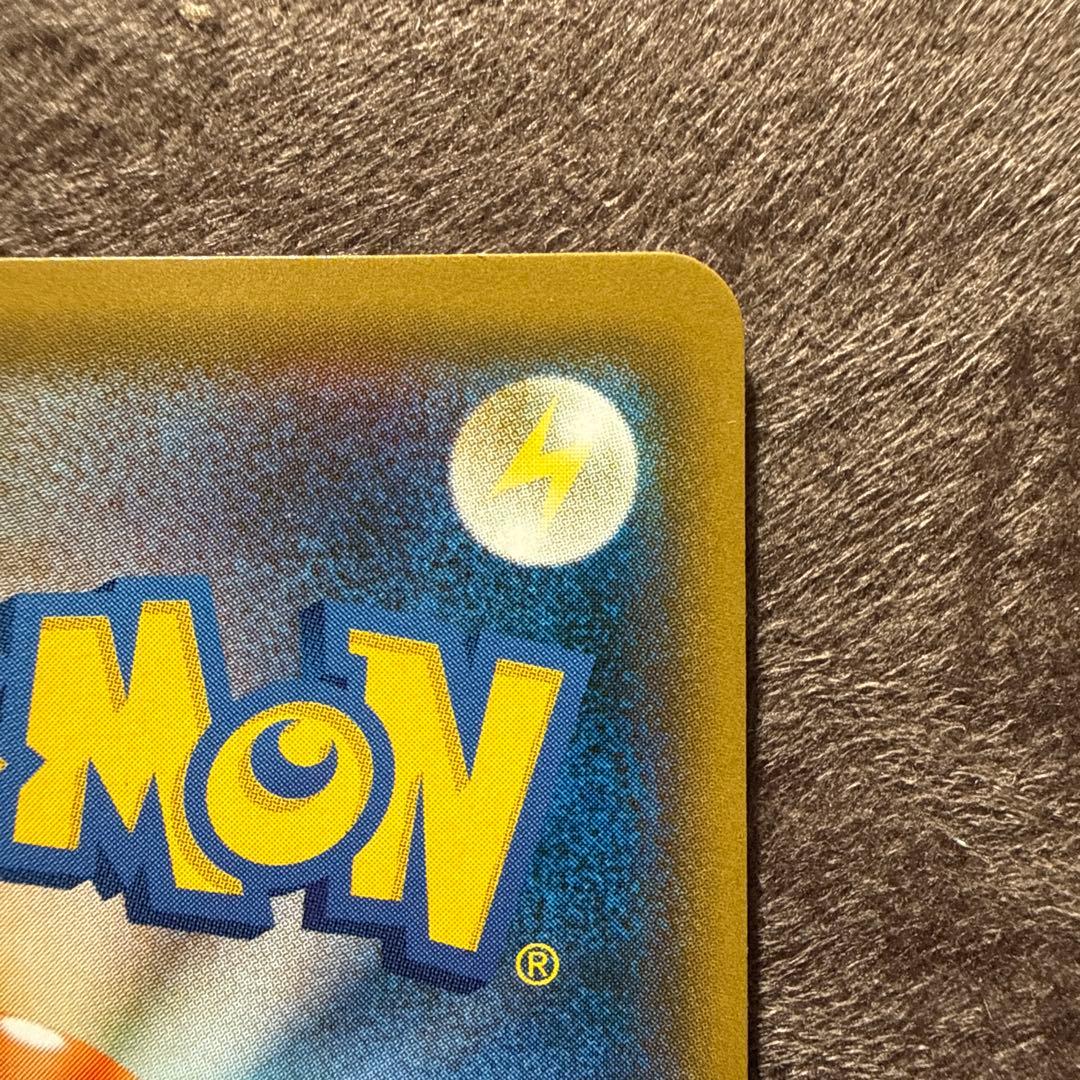 猫*ん様 ルチア SR SM7 裂空のカリスマ 104/096