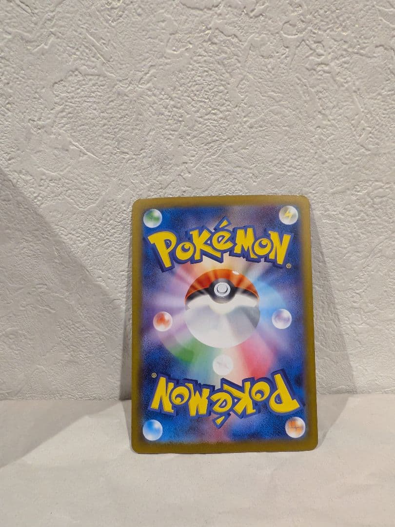 テラスタルフェスとシャワーズex SAR