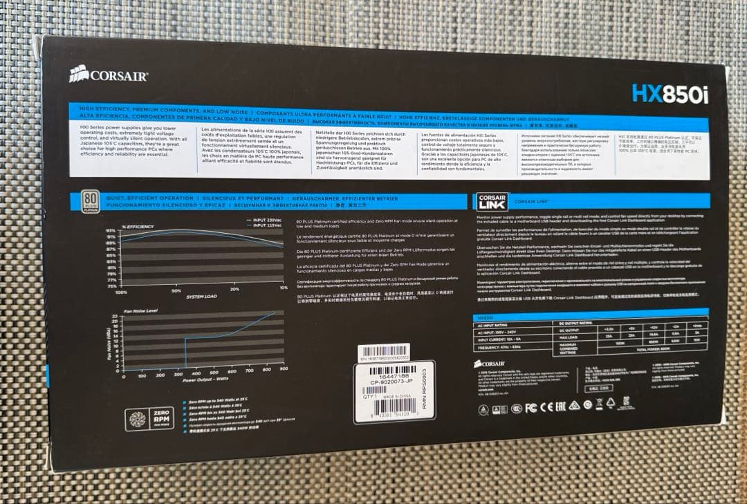 【PC電源】Corsair HX850i Platinum認証