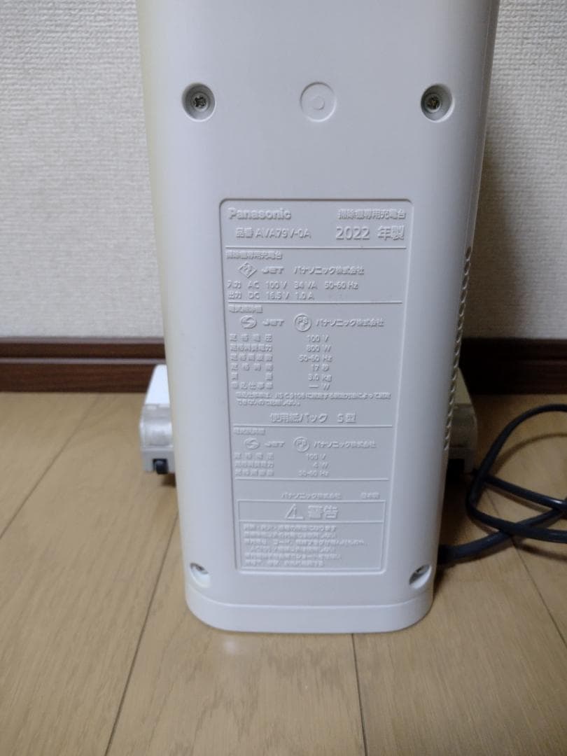 パナソニック★掃除機★MC-NS10K★2022年製★バッテリ新品と大差なし★3