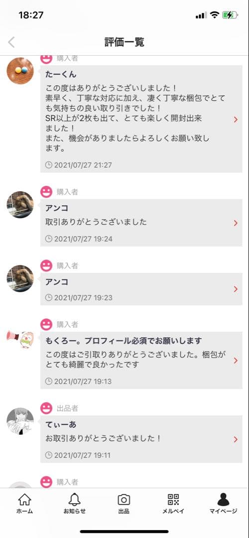 ポケモンカード　コレクション用パックセット 20種