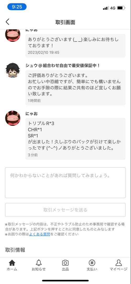 ポケモンカード　コレクション用パックセット 20種