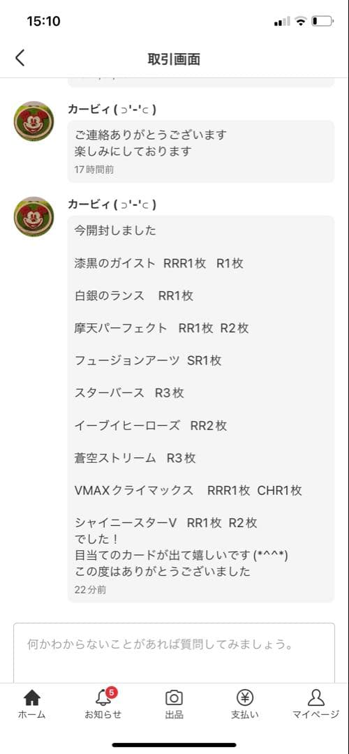 ポケモンカード　コレクション用パックセット 20種