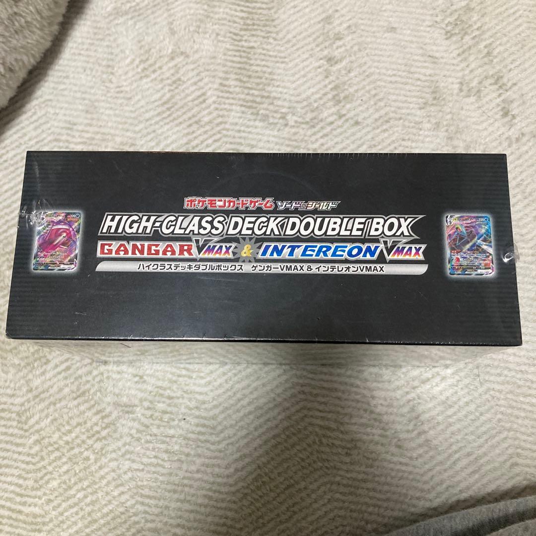 ハイクラスデッキダブルBOX ゲンガー VMAX＆インテレオン VMAX