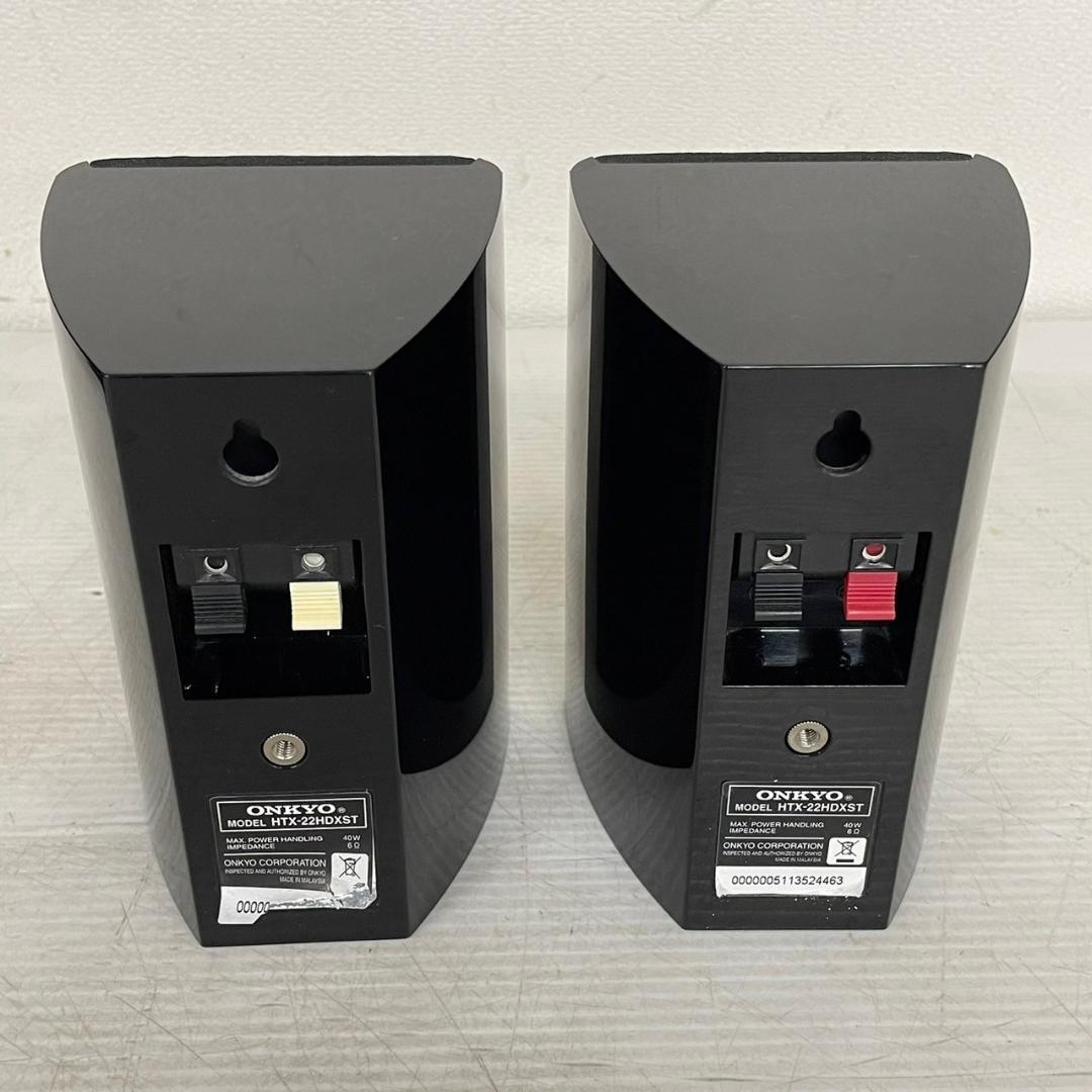 オンキヨー スピーカーシステムセット ホームシアター Y0427