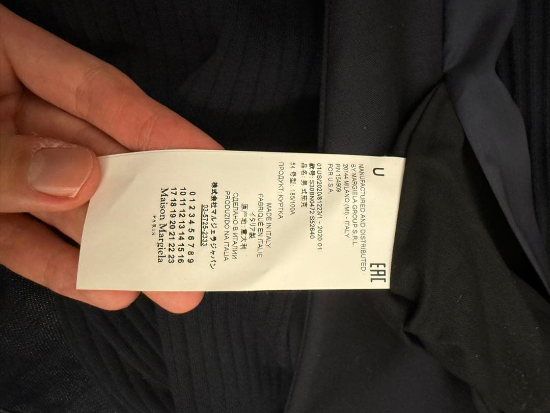 マルジェラ　ノーカラージャケット ネイビー　希少54