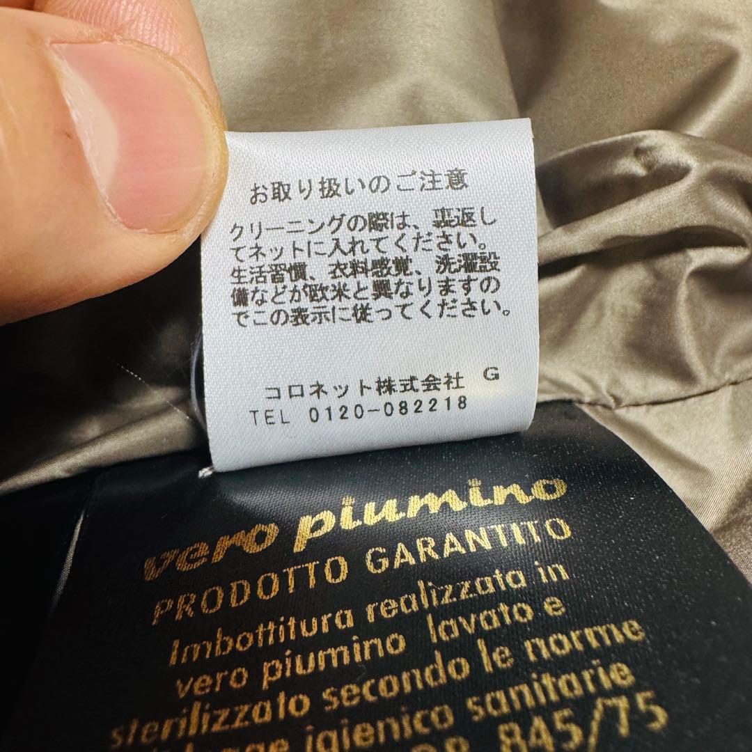 サイズ44　MOORER ムーレー　FIRE-WK ダウンベスト　グレージュ