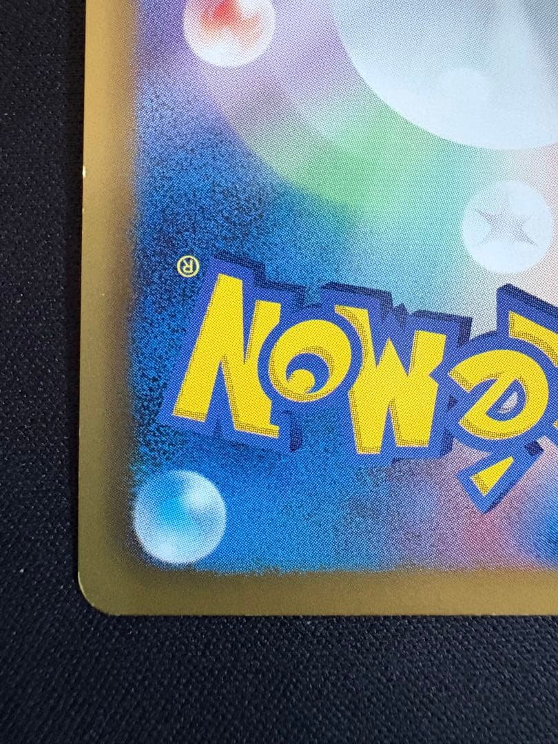 ミュウEX SR SC シャイニーコレクション 024/020