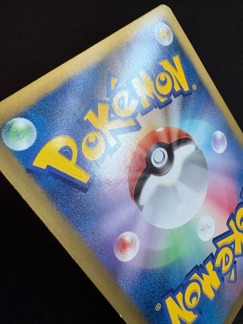 ミュウEX SR SC シャイニーコレクション 024/020