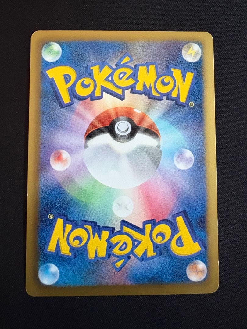 ミュウEX SR SC シャイニーコレクション 024/020