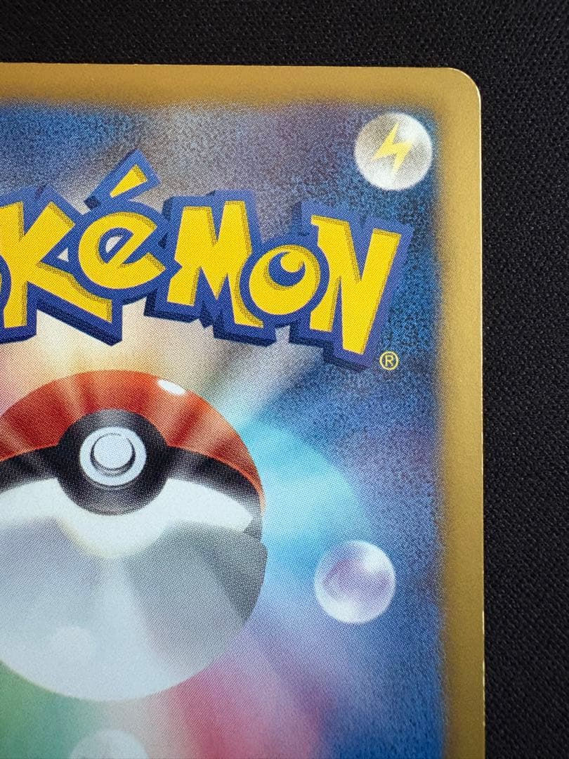 ミュウEX SR SC シャイニーコレクション 024/020