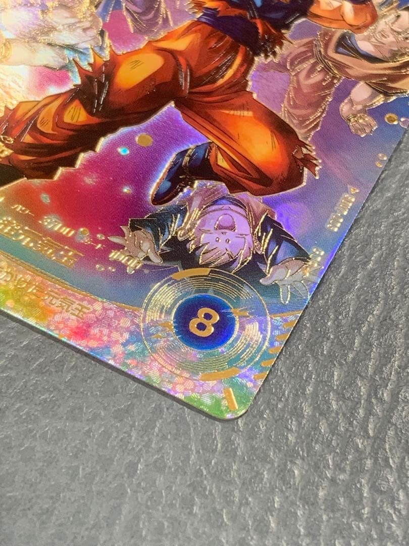 ドラゴンボール スーパーダイバーズ SDV7-003 孫悟空 GDR パラレル