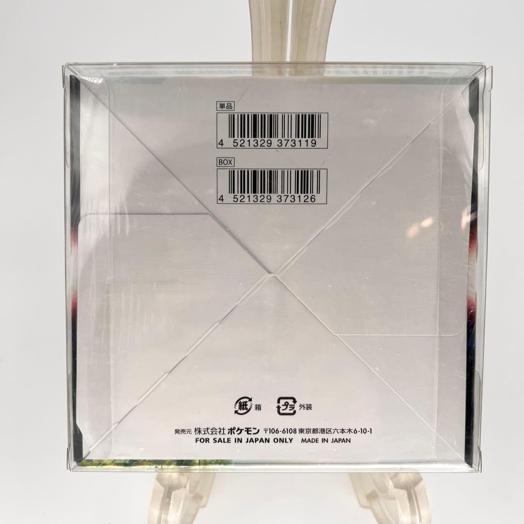 ポケモンカード パラダイムトリガー シュリンク付きBOX 新品未開封