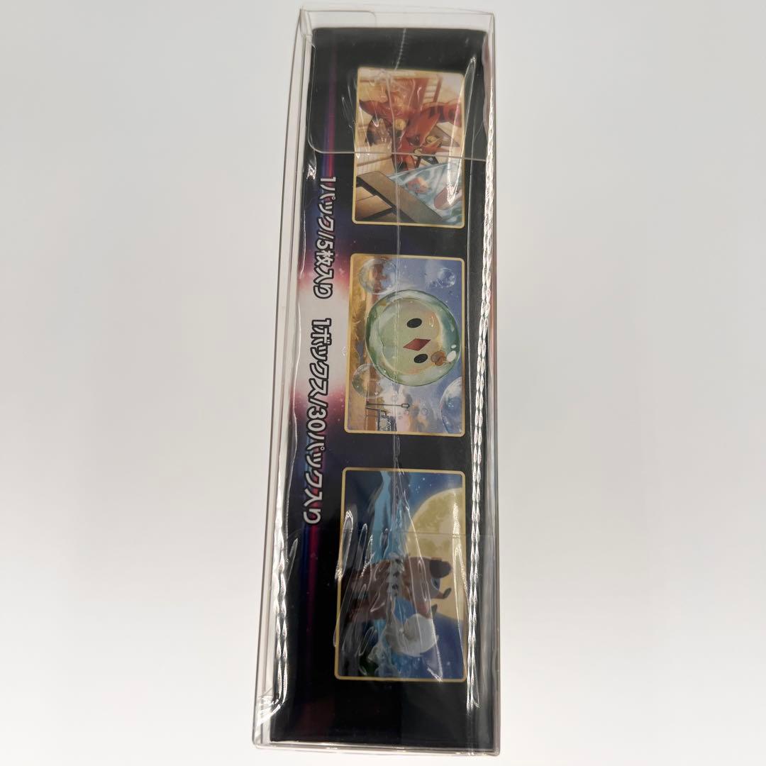 ポケモンカード パラダイムトリガー シュリンク付きBOX 新品未開封