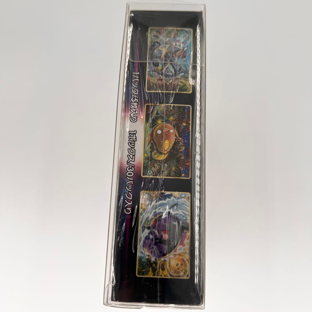 ポケモンカード パラダイムトリガー シュリンク付きBOX 新品未開封