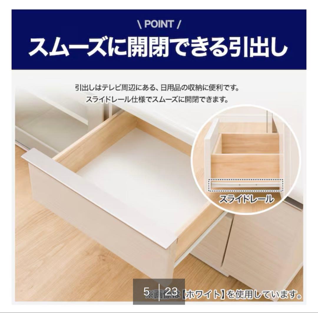 ニトリ ローボードポスティア 125白 テレビ台