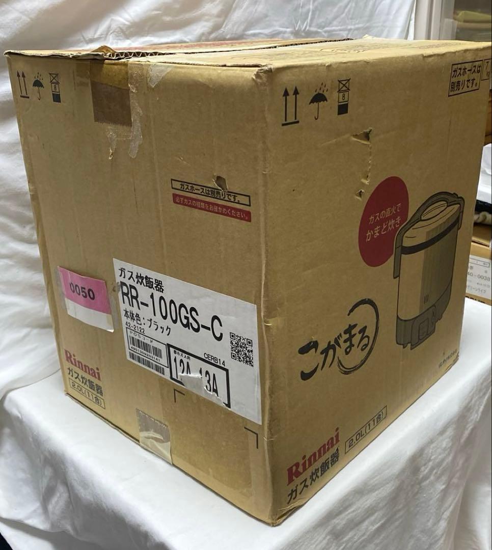 リンナイ ガス炊飯器 11合炊き RR-100GS-C 都市ガス 中古美品