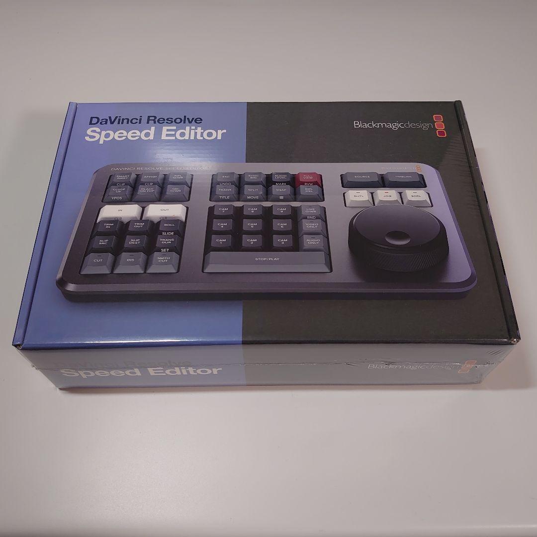 【新品未開封】davinci resolve speed editor