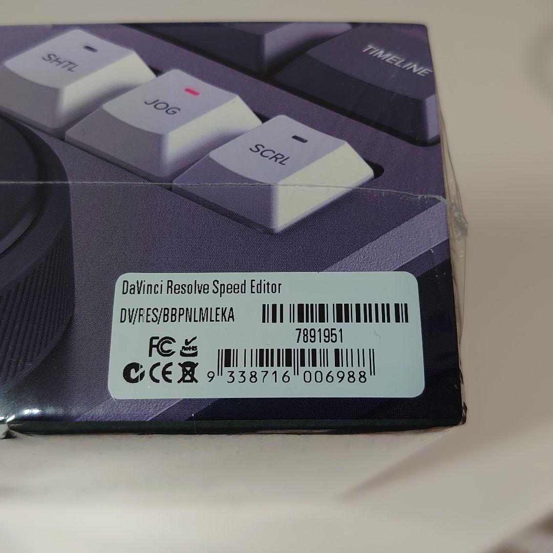 【新品未開封】davinci resolve speed editor