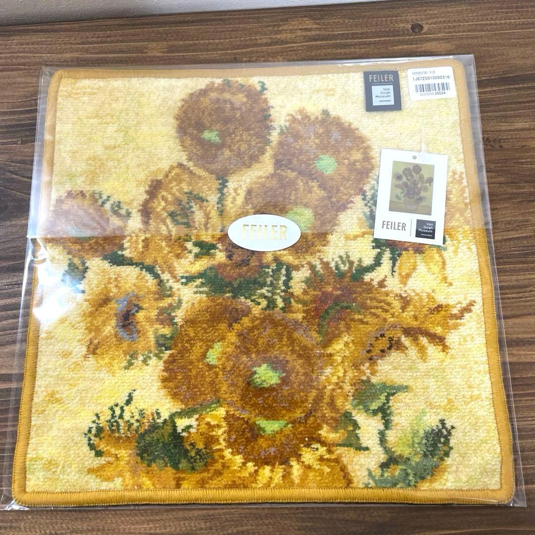 【新品未開封】フェイラー ハンカチ ゴッホ ２枚セット