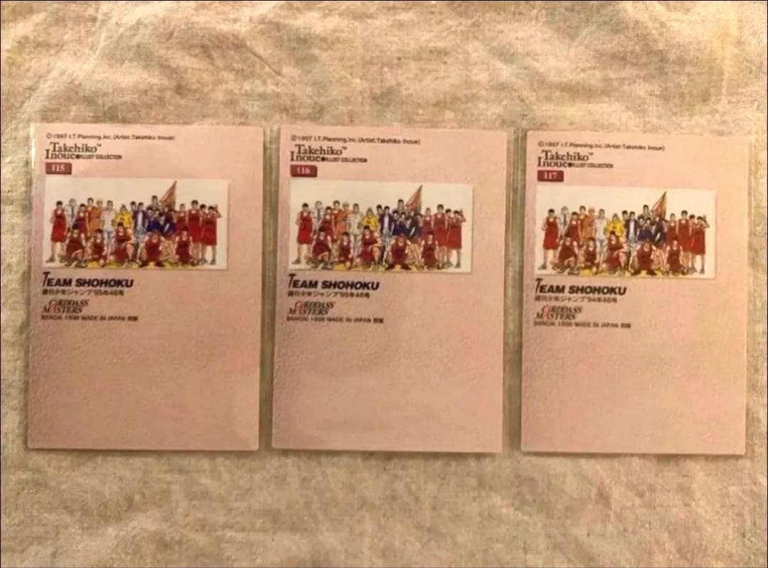 【初版】SLAMDUNK Carddass Masters 3枚セット