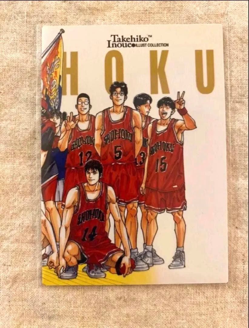 【初版】SLAMDUNK Carddass Masters 3枚セット