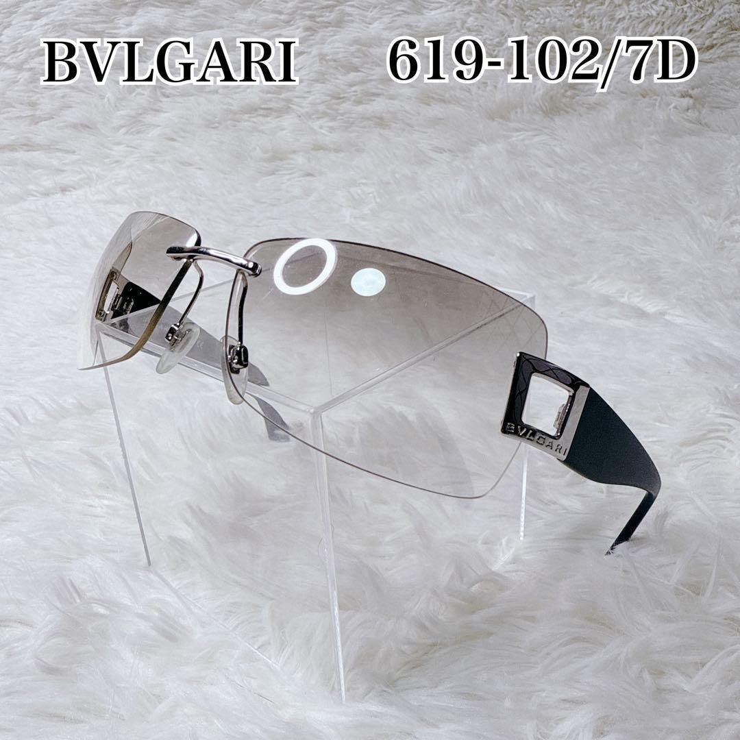 BVLGARI ブルガリ サングラス 619 102/7D