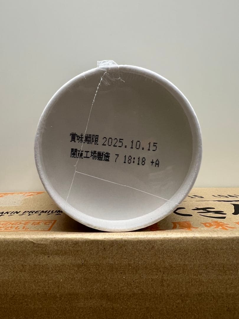 NISSIN 新みそきん　濃厚味噌　12個