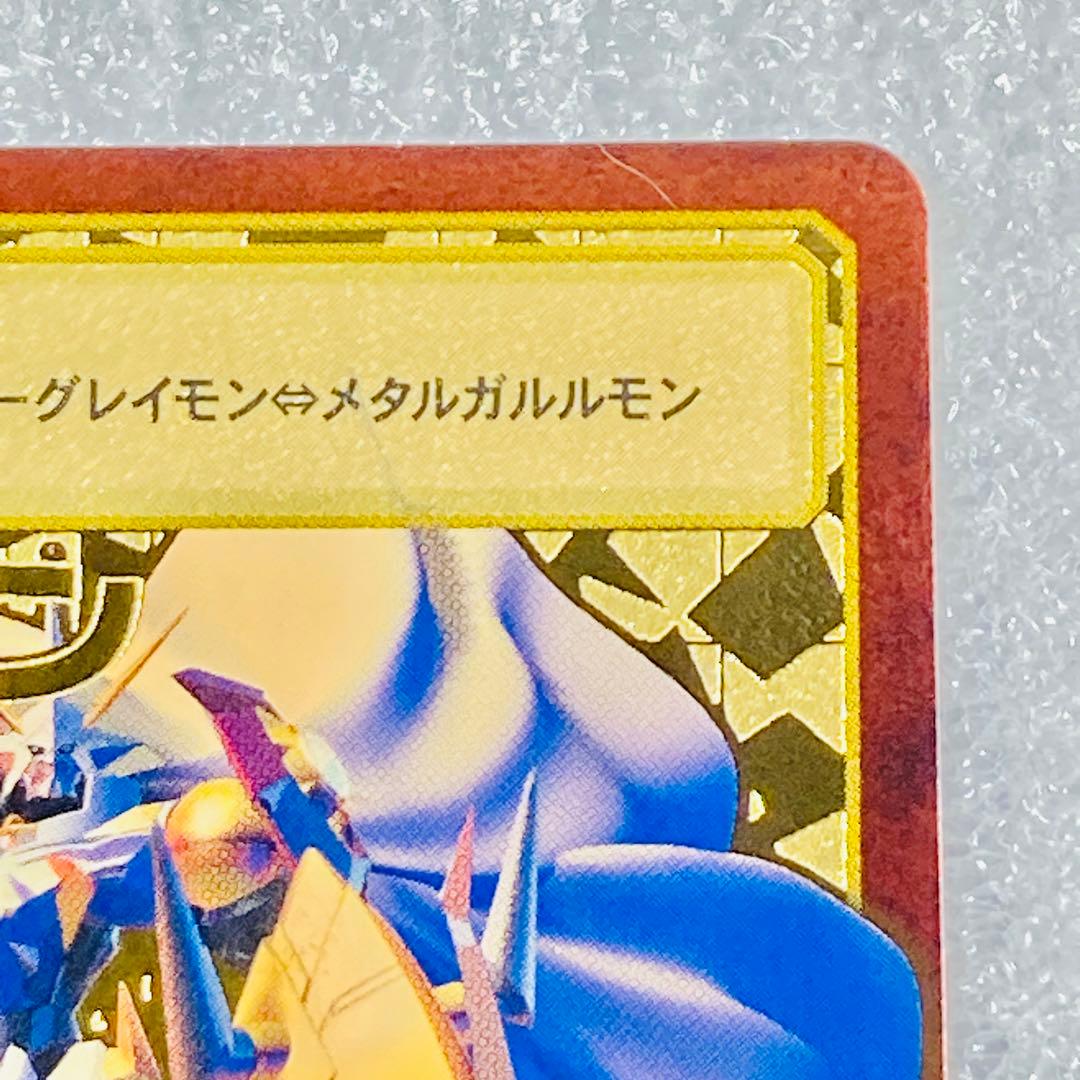 旧デジタルモンスターカード【Bx-29 オメガモン】2013(2/2)【oka】