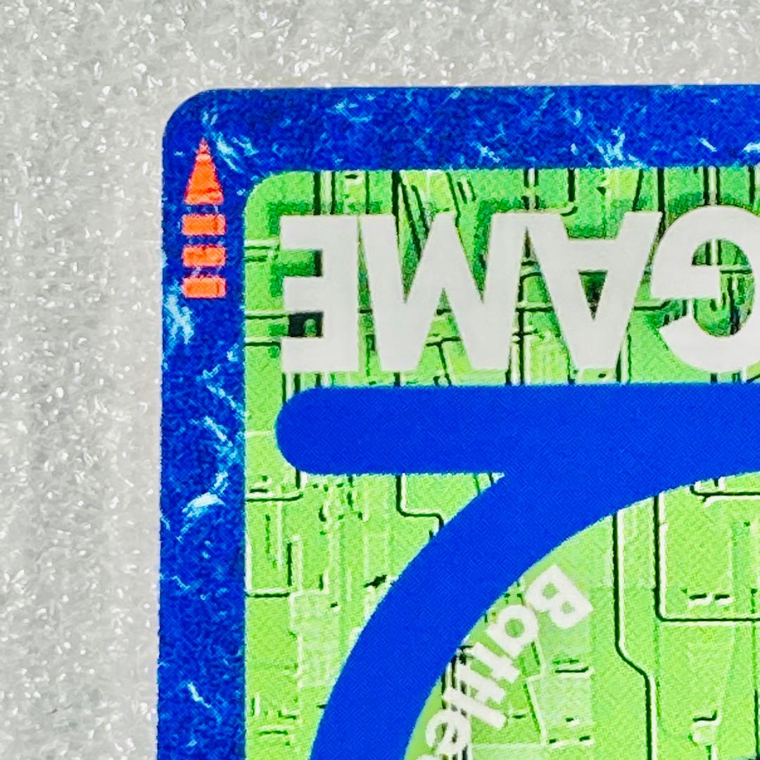 旧デジタルモンスターカード【Bx-29 オメガモン】2013(2/2)【oka】