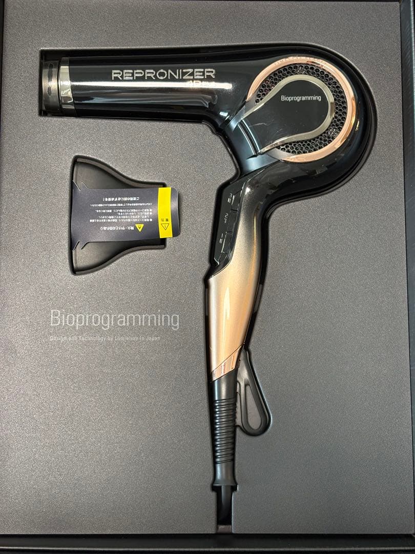 【中古】レプロナイザー 4D Plus【バイオプログラミング】