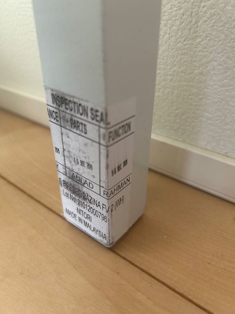 ニトリ シングルパイプベッド FV2