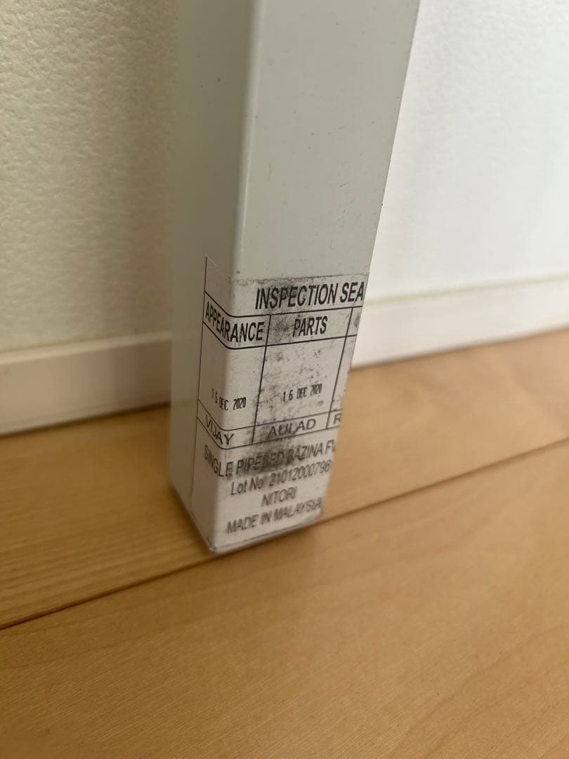 ニトリ シングルパイプベッド FV2