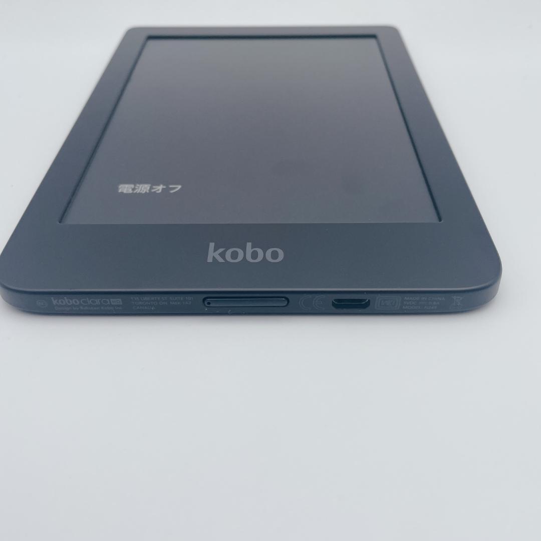 【ほぼ未使用】楽天Kobo Clara HD 電子書籍リーダー N249 8GB
