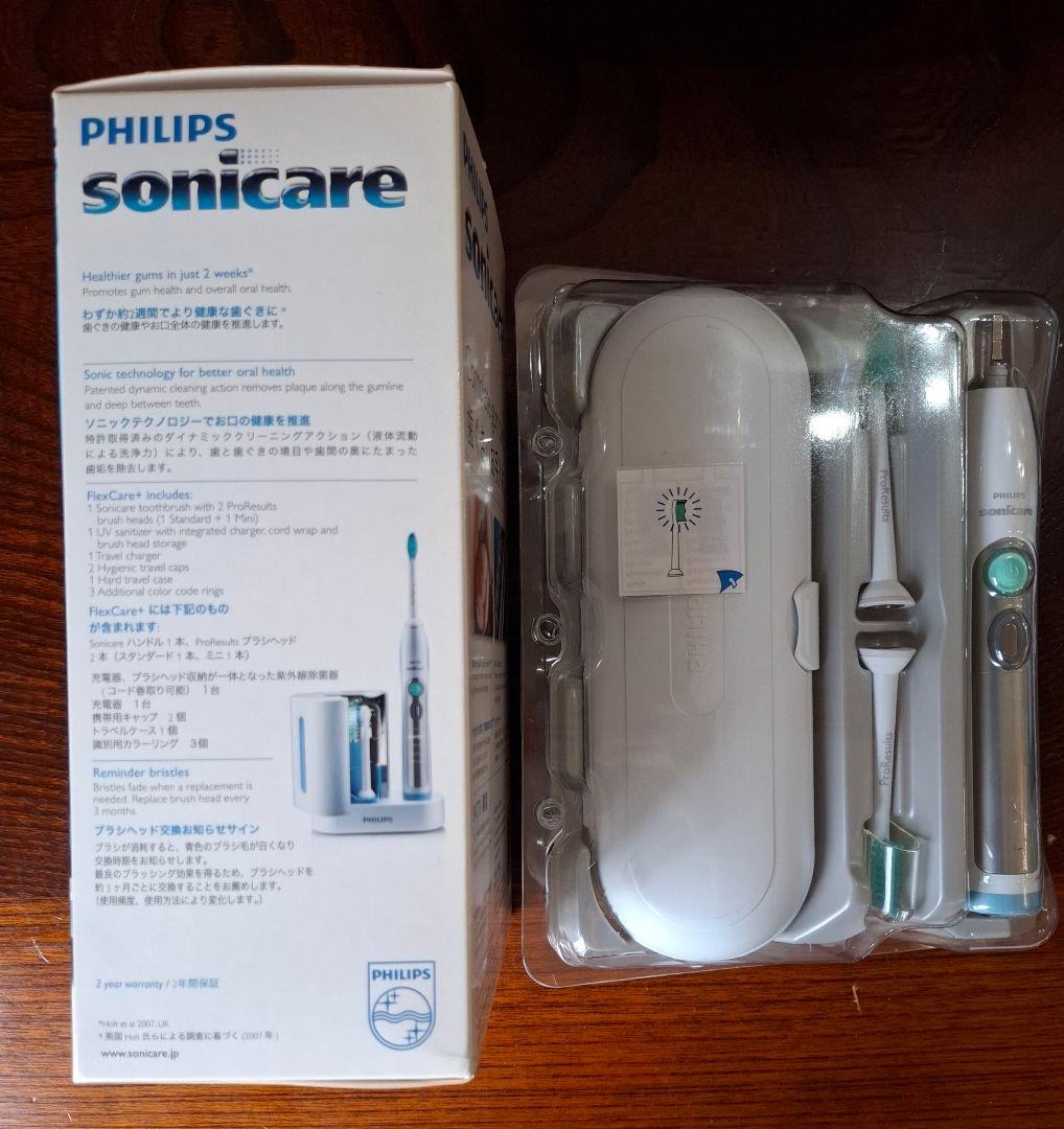【新品】PHILIPS sonicare 電動歯ブラシ