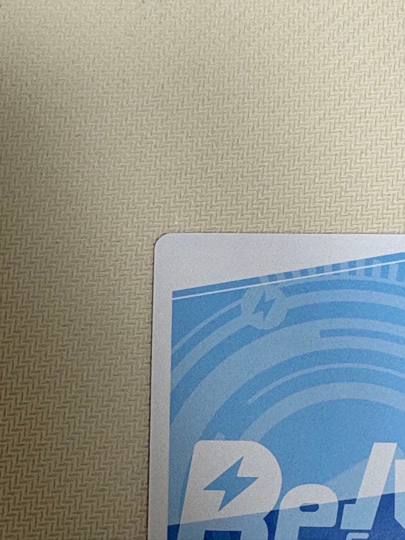 Reバース アズールレーン Vol.4 PP ブレマートン　サイン