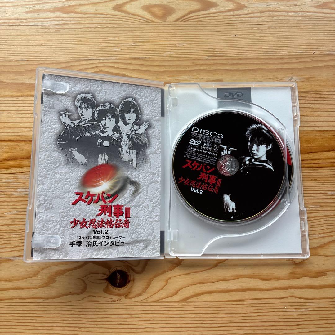 スケバン刑事Ⅲ 少女忍法帖伝奇 DVD-BOX ケース付き 浅香唯