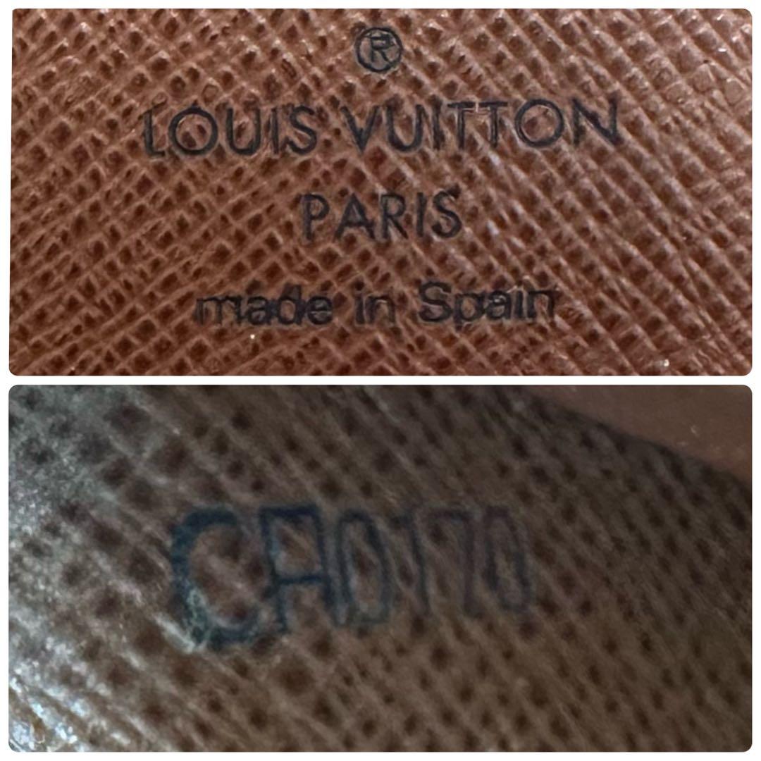 LOUIS VUITTON 長財布 ポルトフォイユサラ M61734 モノグラム