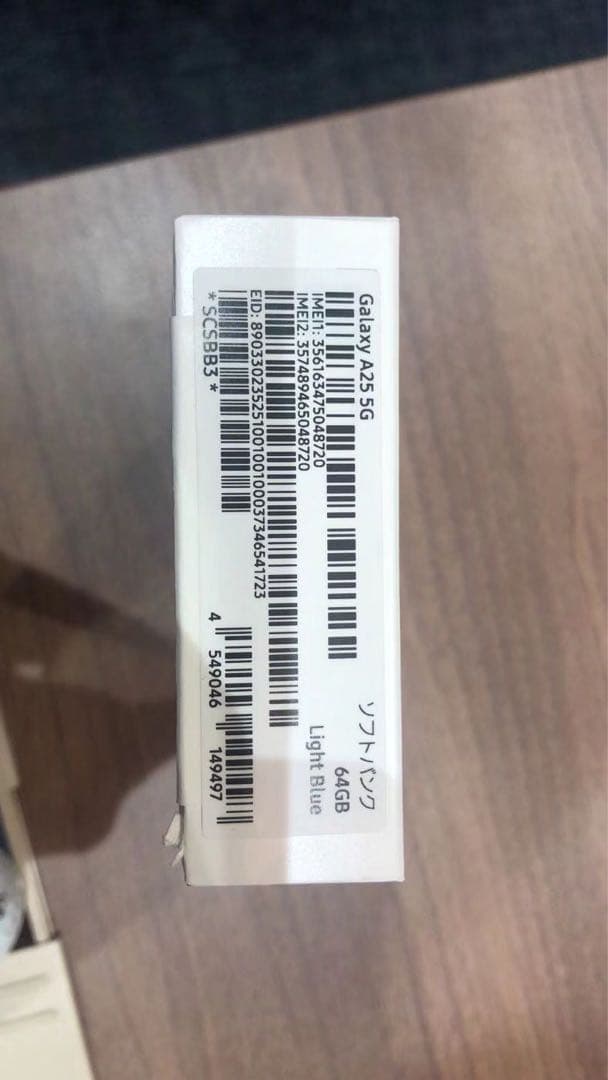 Galaxy A25 5G 三台セット