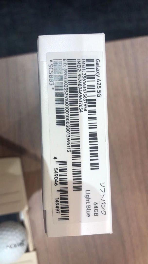 Galaxy A25 5G 三台セット