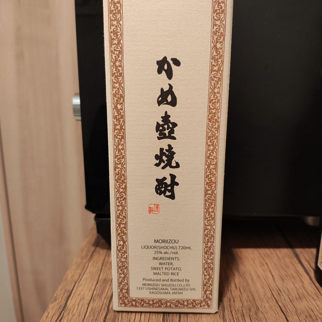 森伊蔵 焼酎 JAL国際線限定販売