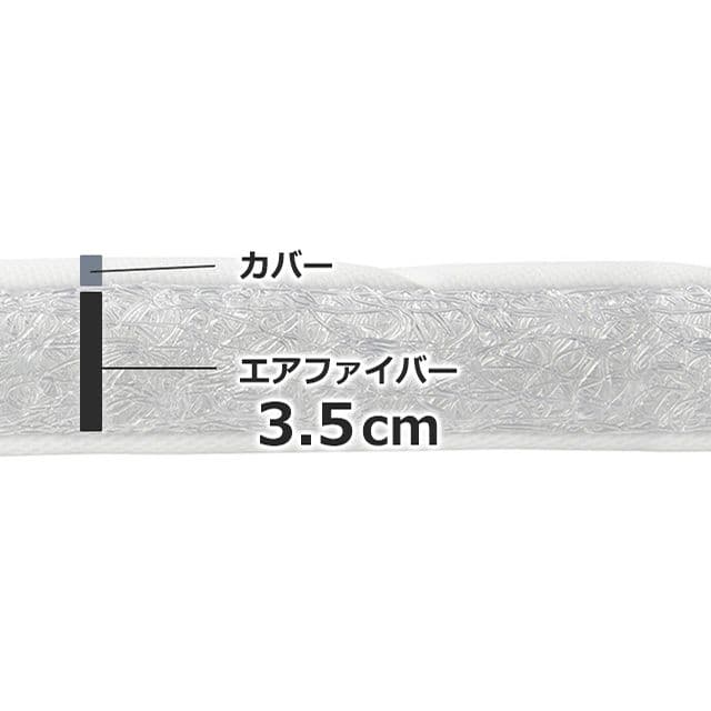 エアウィーヴ スマート 02 シングル　マットレスパッド