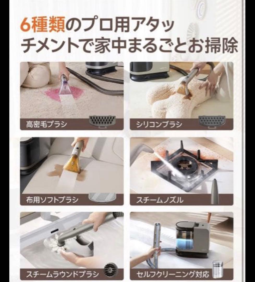 大幅値下げ✨高温リンサークリーナー 18000Pa 強吸引力 スチームクリーナー