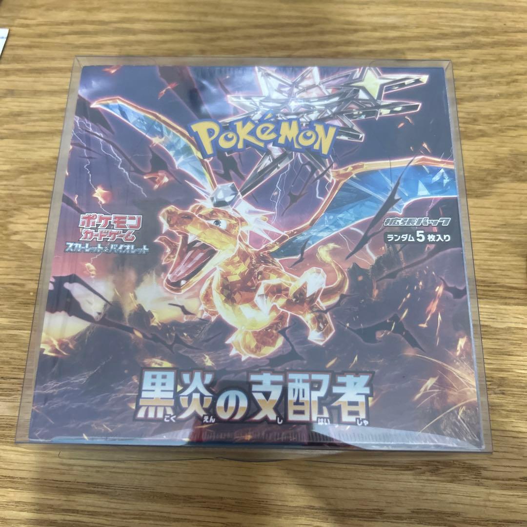 基*す様 ポケモン　黒炎の支配者　BOX シュリンク付